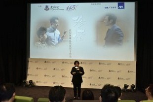 東華三院認知障礙症微電影「珍惜」首映禮