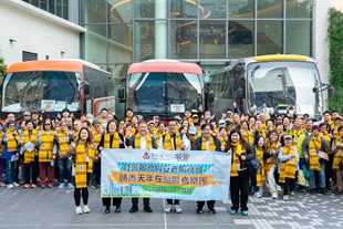 13–15/1/2026 東華三院「頤養天年在灣區考察團」及匯報會 逾百位長者跨境交流學習並分享成果