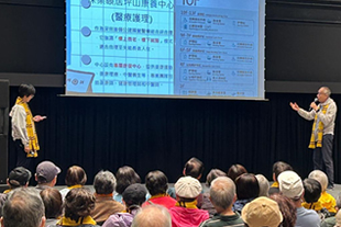 13–15/1/2026 東華三院「頤養天年在灣區考察團」及匯報會 逾百位長者跨境交流學習並分享成果