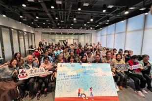 10-12/11/2025 及26-28/1/2026 東華三院「護老齊接力」計劃 - 「護老友伴培訓課程」
