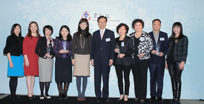 東華三院企業伙伴合作嘉許典禮 2013