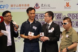 東華三院與獅子山青年商會合辦 <BR/> 全城護眼日暨義工嘉許