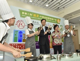 東華三院「膳深」午間派對暨傳媒午宴 <BR/>歡聚社區飯堂 體驗基層生活