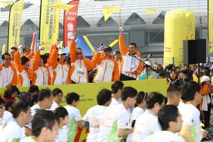 東華三院 「奔向共融—香港賽馬會特殊馬拉松2015」