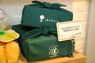 跨國界品味完美結合<br/>東華三院iBakery X 京都凱悅酒店 聯手打造全新「京都抹茶手工蛋糕」