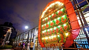 秉承百年傳統<br/>未年東華三院聯廟中元吉祥思親法會