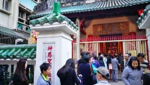 文武廟舉行年度「文昌啟智禮」