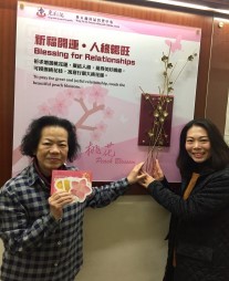 東華三院黃大仙簽品哲理中心齊齊行大運