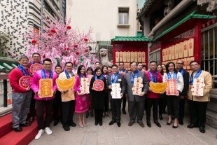 東華三院文武廟170周年廟慶為香港社會祈福