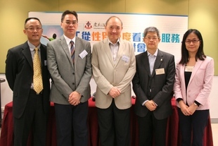 東華三院「從性別角度看男士服務」研討會