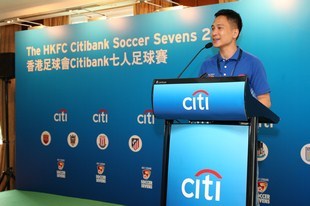 香港足球會Citibank七人足球賽慈善午宴