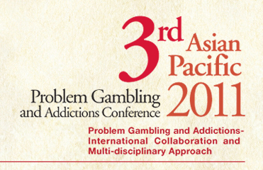 第三屆亞太區問題賭博及成癮問題研討會2011
