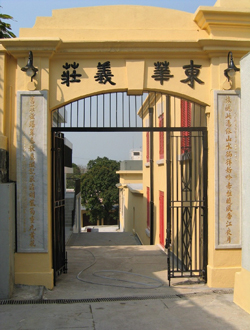 TWCH_C Tung Wah Coffin Home, Cemeteries and Columbarium 