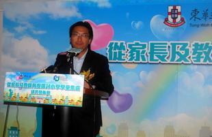 從家長及教師角度探討香港學童焦慮研究發佈會調查顯示 學童焦慮比例較海外高